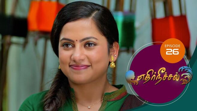 Ethir Neechal season 1 episode 26 on Sun NXT