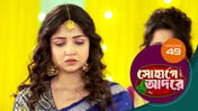 Sohage Adore season 1 episode 49 on Sun NXT
