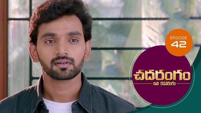 Chadarangam season 1 episode 42 on Sun NXT