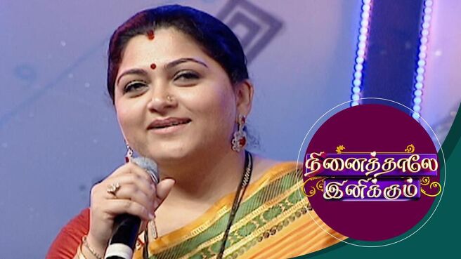 Ninaithale Inikkum season 1 episode 24 on Sun NXT