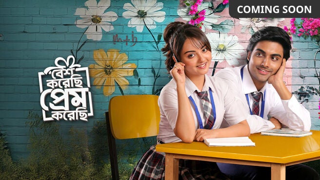 Besh Korechi Prem Korechi on Zee5