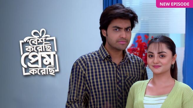 Besh Korechhi Prem Korechhi on Zee5