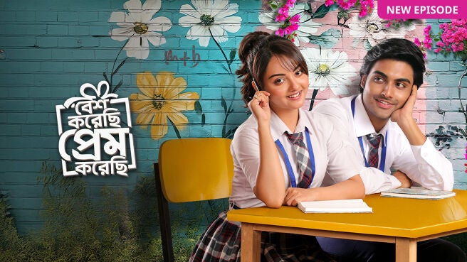 Besh Korechhi Prem Korechhi on Zee5