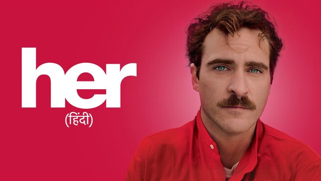 Her - Hindi on LionsGate