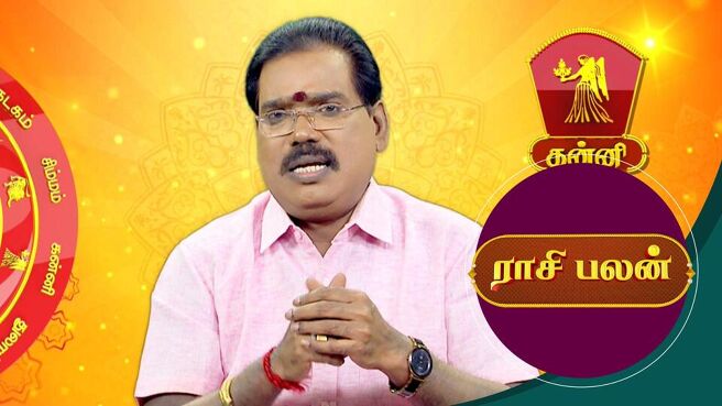 Raasi Palan season 1 episode 24 on Sun NXT