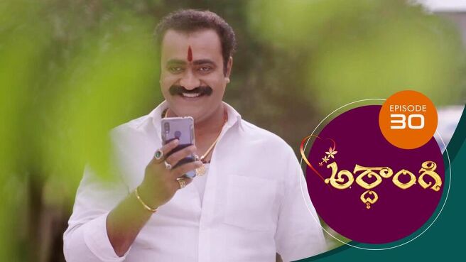 Ardhangi season 1 episode 30 on Sun NXT