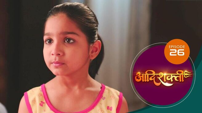 Aadishakti season 1 episode 26 on Sun NXT
