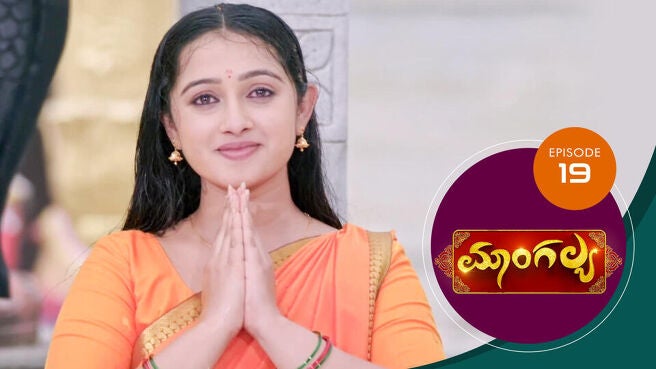 Mangalya season 1 episode 19 on Sun NXT