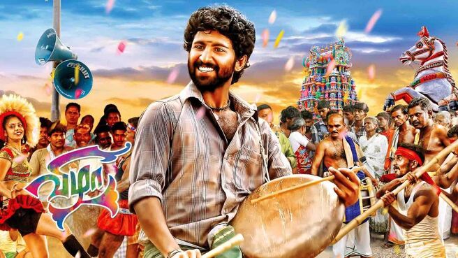 Vizha on SunNXT