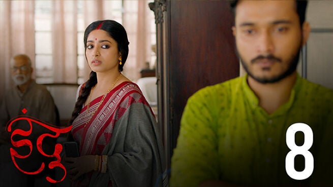 Indu (Hindi) season 1 episode 8 on Hoichoi