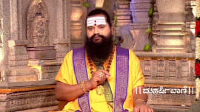 Maharishi Vaani season 1 episode 2973 on Zee5