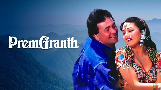 Prem Granth on Zee5