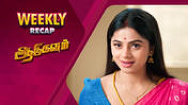 Aadukalam - Weekly Recap season 1 episode 1 on Sun NXT