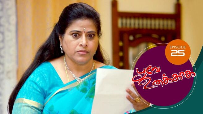 Poove Unakkaga season 1 episode 25 on Sun NXT