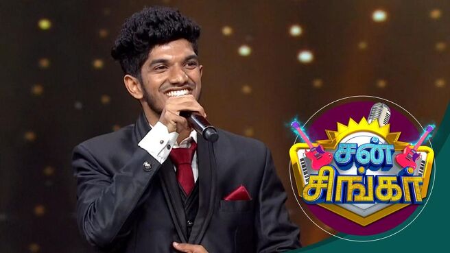 Sun Singer season 1 episode 45 on SunNXT