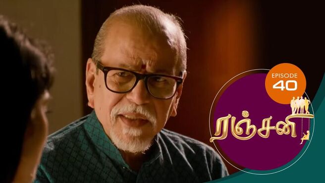 Ranjani season 1 episode 40 on Sun NXT