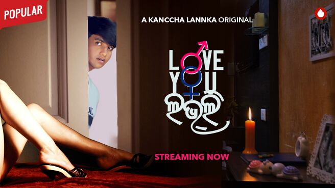 Love You Lovely on KancchaLannka