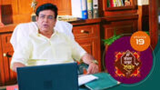 Me Sansar Majha Rekhite season 1 episode 19 on Sun NXT