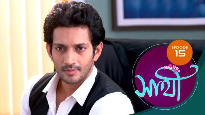 Saathi season 1 episode 15 on Sun NXT