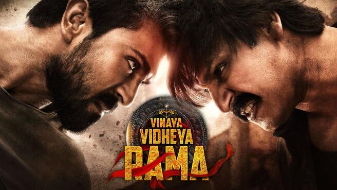 Vinaya Vidheya Rama on Sun NXT