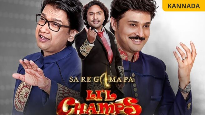 Sa Re Ga Ma Pa Lil Champs Season 12 on Zee5