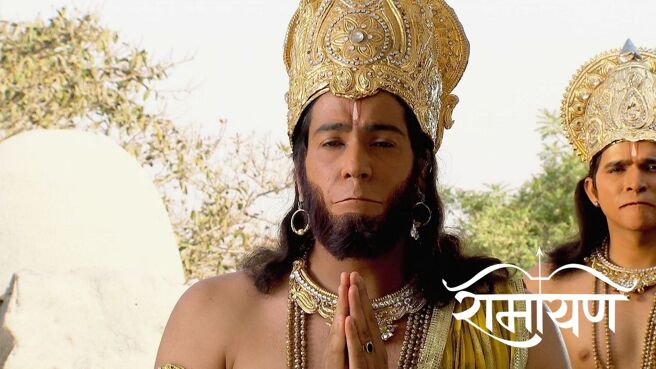 Ramayan season 1 episode 36 on Zee5
