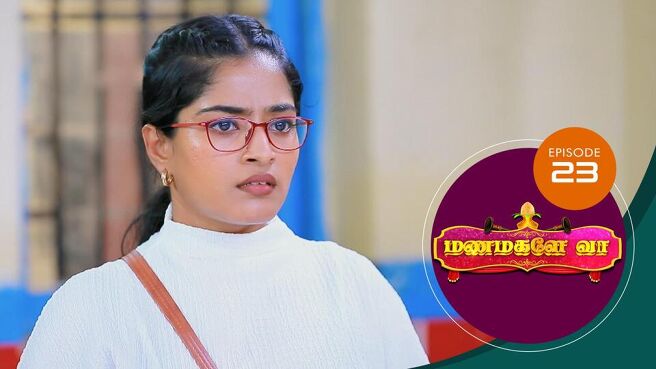 Manamagale Vaa season 1 episode 23 on Sun NXT