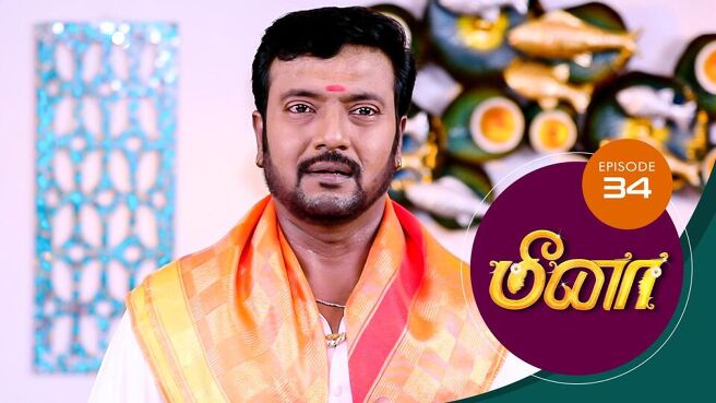 Meena season 1 episode 34 on Sun NXT