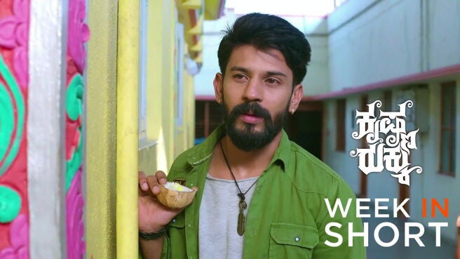 Krishna Rukku season 1 episode 20 on Zee5