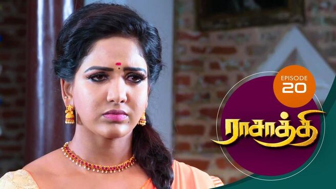 Rasathi season 1 episode 20 on Sun NXT