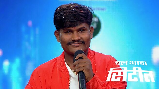 Chal Bhava Cityt season 1 episode 22 on Zee5