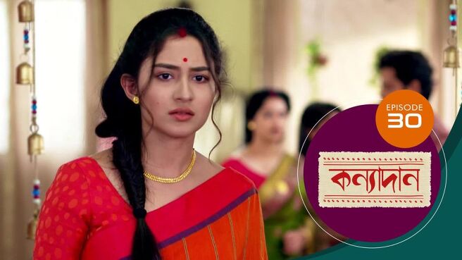 Kanyadan season 1 episode 30 on Sun NXT