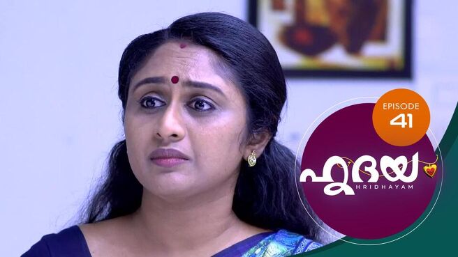 Hridayam season 1 episode 41 on SunNXT