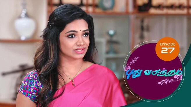Pudhu Vasantham season 1 episode 27 on Sun NXT