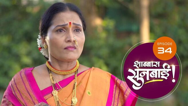 Shabbas Sunbai season 1 episode 34 on Sun NXT