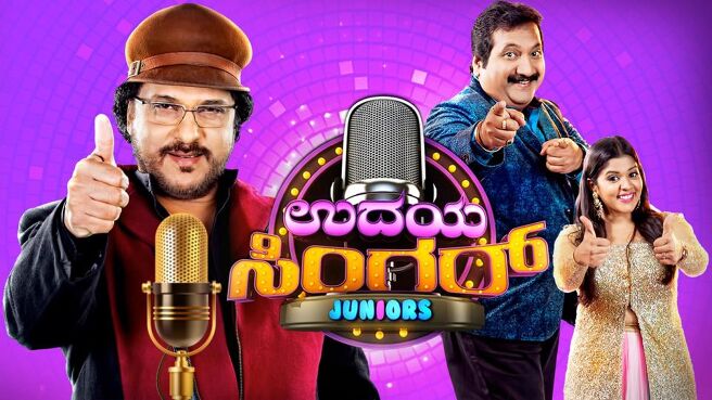 Udaya Singer season 1 episode 439 on Sun NXT