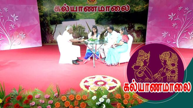 Kalyana Maalai : Matrimonial Show season 1 episode 40 on Sun NXT