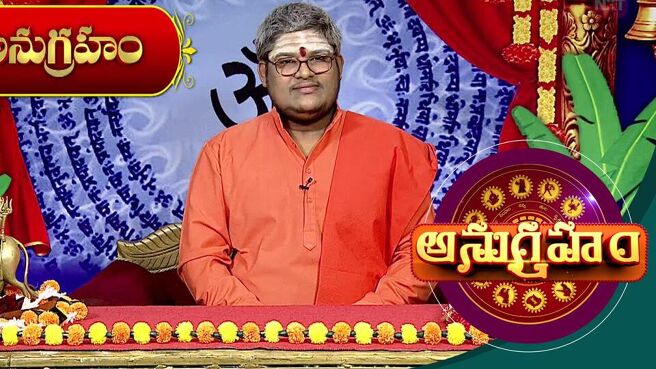 Anugraham season 1 episode 17 on Sun NXT