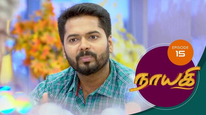 Naayagi season 1 episode 15 on Sun NXT