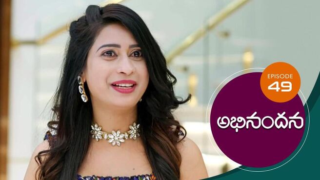 Abhinandana season 1 episode 49 on Sun NXT