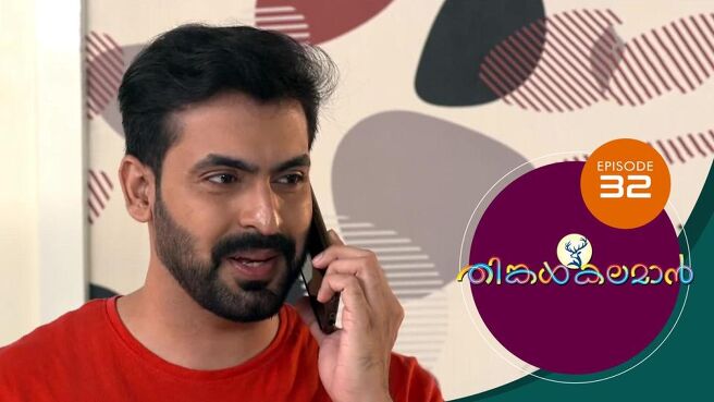 THINKAL KALAMAN season 1 episode 32 on Sun NXT