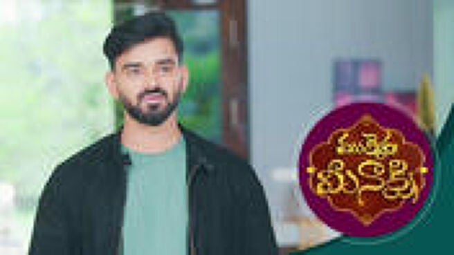 Mukkera Meenakshi season 1 episode 15 on Sun NXT