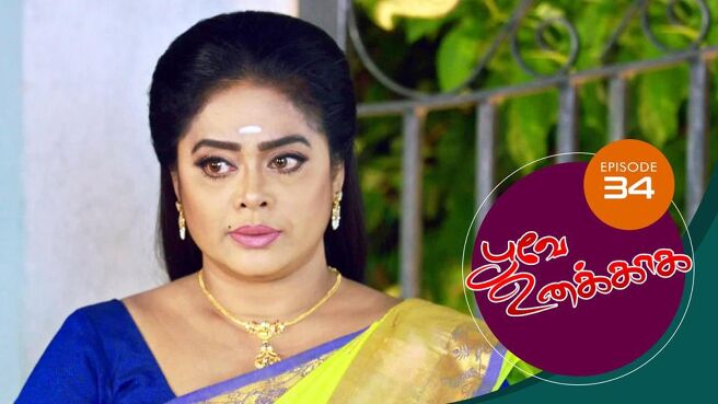 Poove Unakkaga season 1 episode 34 on Sun NXT