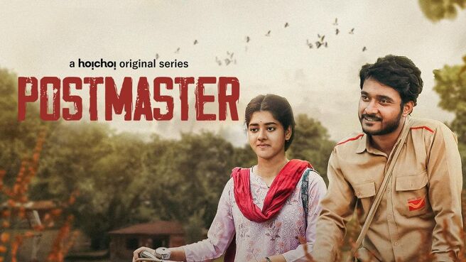 Postmaster (Hindi) on Hoichoi