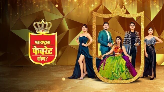 Maharashtracha Favourite Kon? 2019 on Zee5