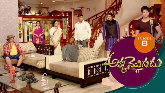Akka Mogudu season 1 episode 8 on Sun NXT