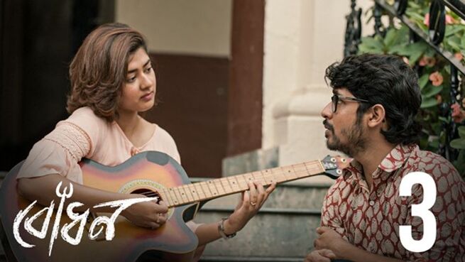 Bodhon. season 1 episode 3 on Hoichoi