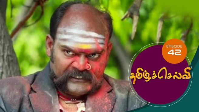 Tamil Selvi season 1 episode 42 on Sun NXT