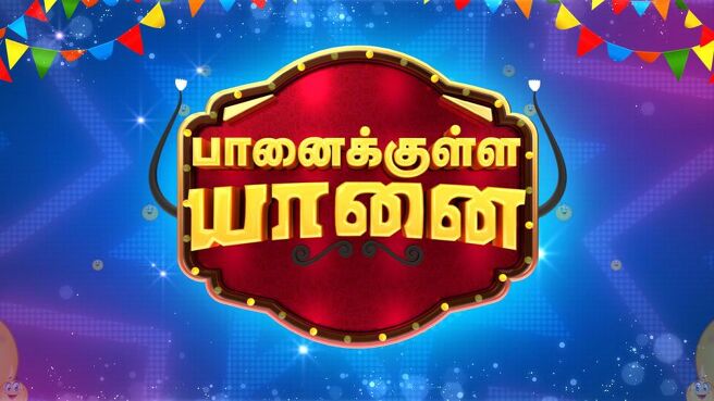 Tamil New Year Special 2023 season 1 episode 1 on Sun NXT