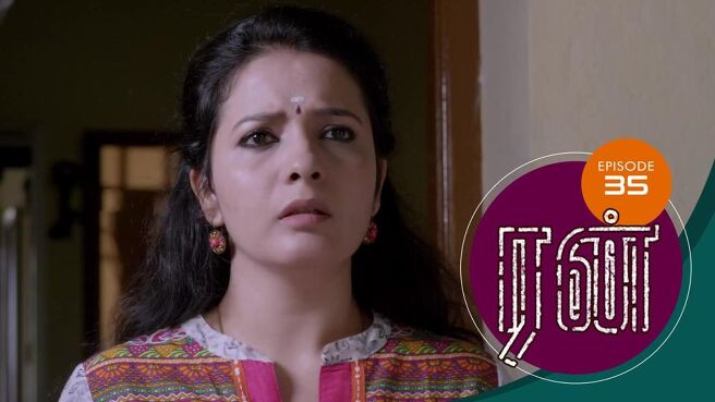 Run season 1 episode 35 on Sun NXT